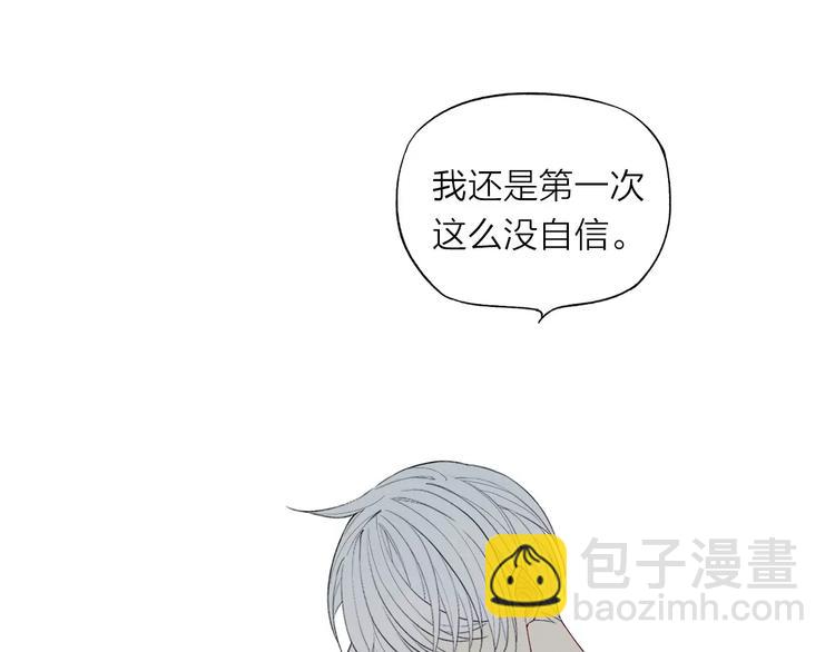 第70话 不要轻易回答(1/2)-第73话