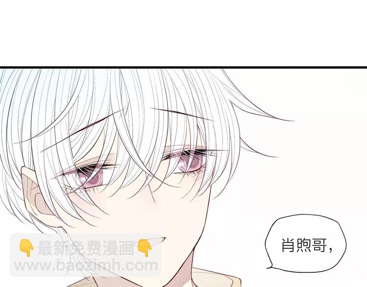 第70话 不要轻易回答(1/2)-第73话