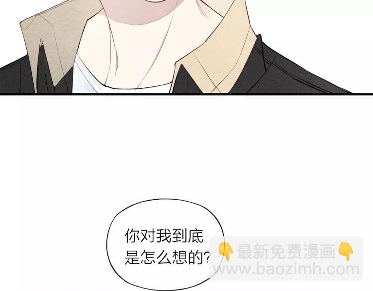 第70话 不要轻易回答(1/2)-第73话