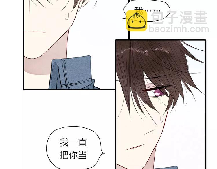 第70话 不要轻易回答(1/2)-第73话