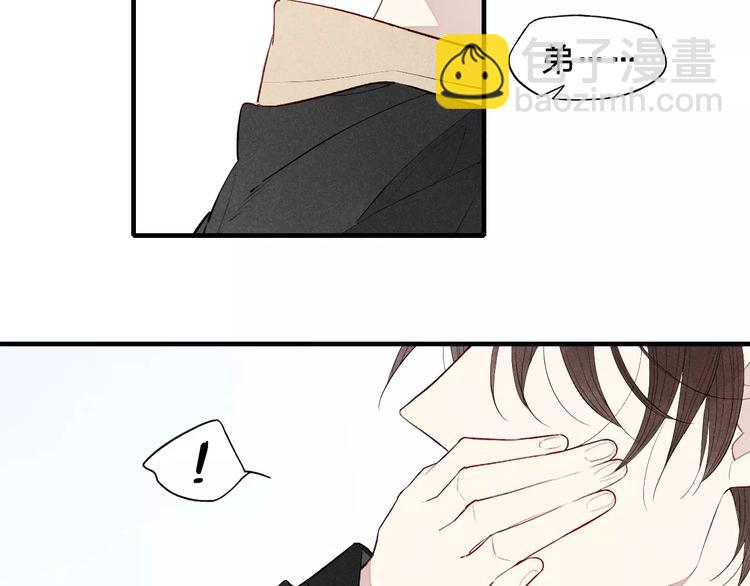 第70话 不要轻易回答(1/2)-第73话