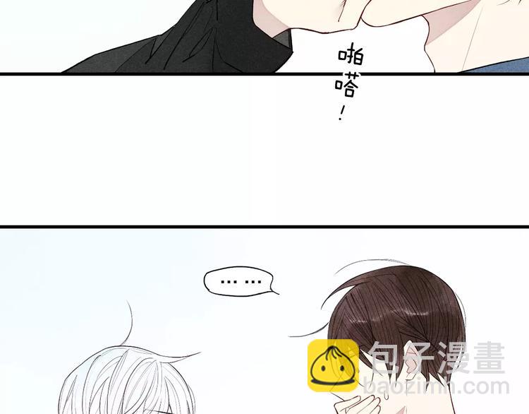 第70话 不要轻易回答(1/2)-第73话