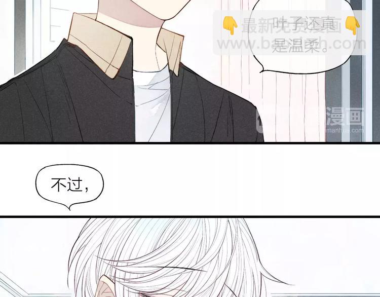 第70话 不要轻易回答(1/2)-第73话