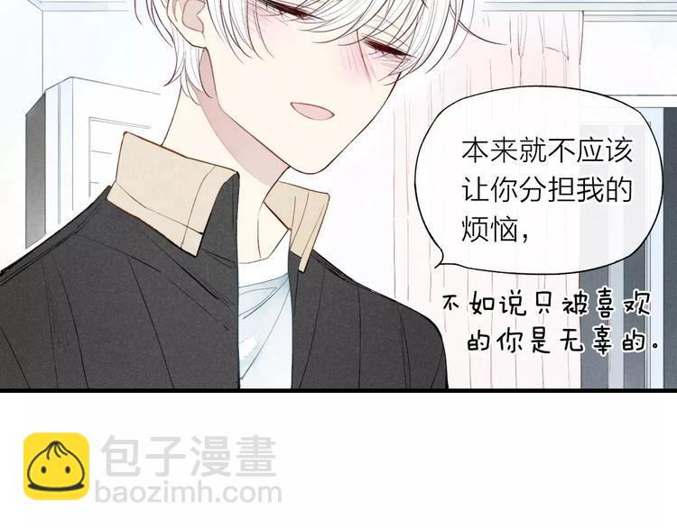第70话 不要轻易回答(1/2)-第73话
