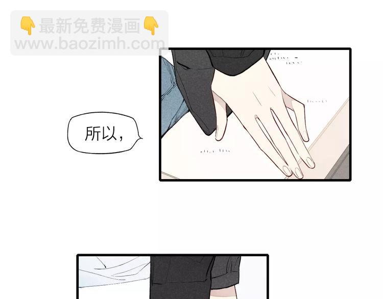 第70话 不要轻易回答(1/2)-第73话