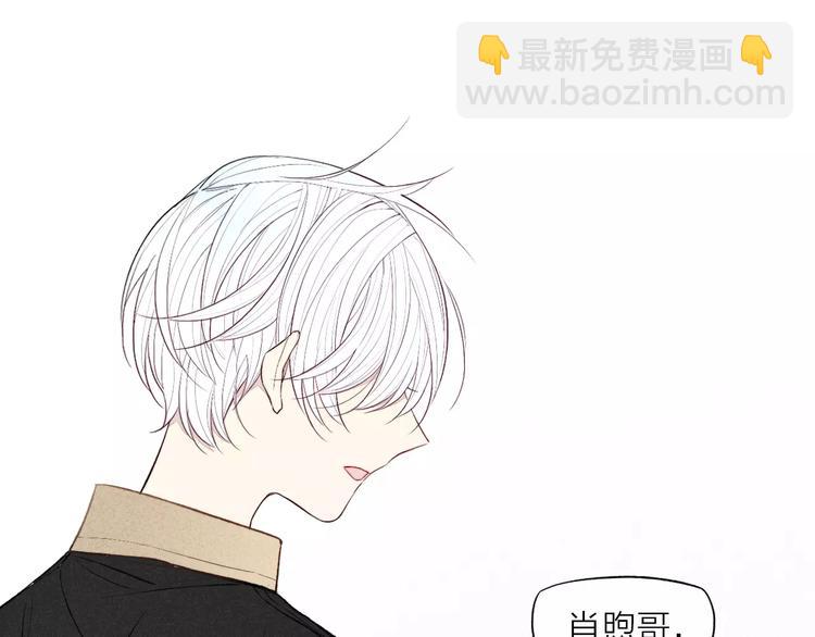 第70话 不要轻易回答(1/2)-第73话