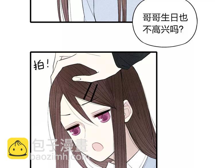第72话 我居然想&hellip;&hellip;-第75话