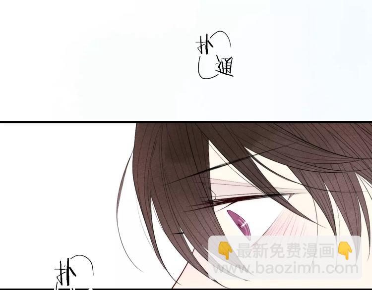 第72话 我居然想&hellip;&hellip;-第75话