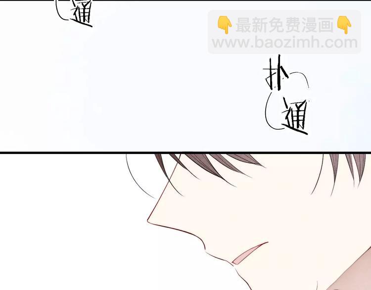 第72话 我居然想&hellip;&hellip;-第75话