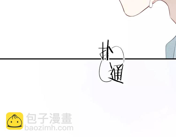第72话 我居然想&hellip;&hellip;-第75话