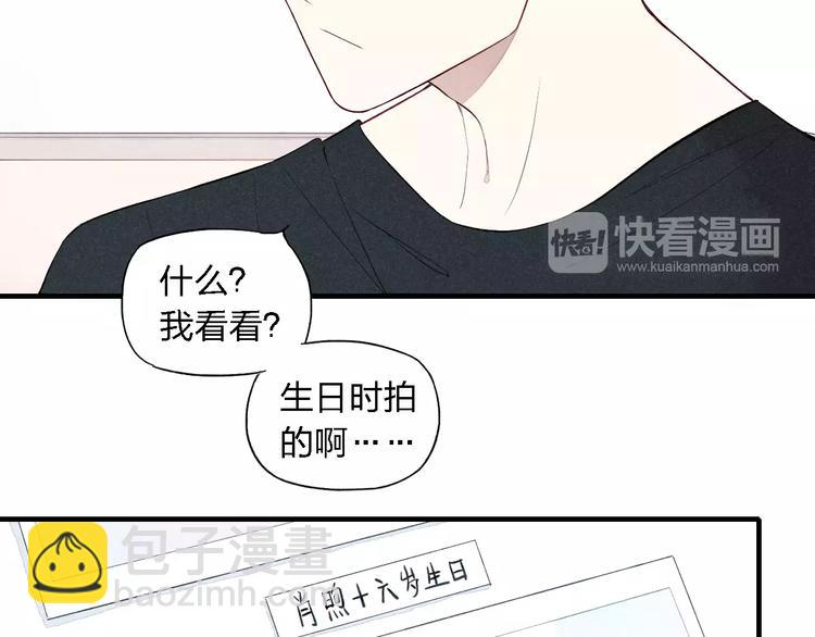 第72话 我居然想&hellip;&hellip;-第75话