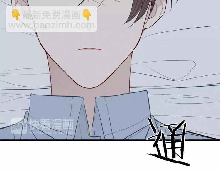 第72话 我居然想&hellip;&hellip;-第75话