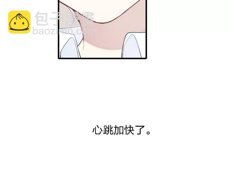 第72话 我居然想&hellip;&hellip;-第75话