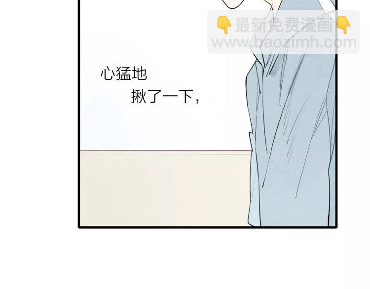 第73话 思考人生(1/2)-第77话