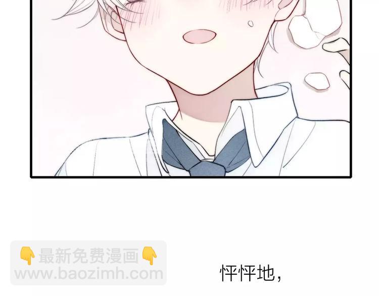 第73话 思考人生(1/2)-第77话