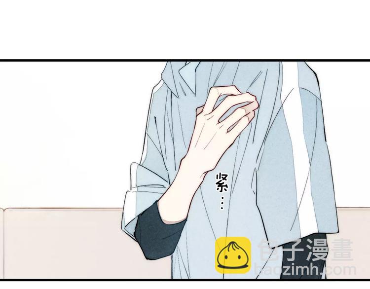 第73话 思考人生(1/2)-第77话