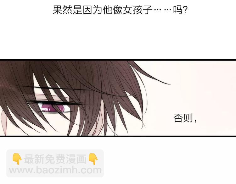 第73话 思考人生(1/2)-第77话