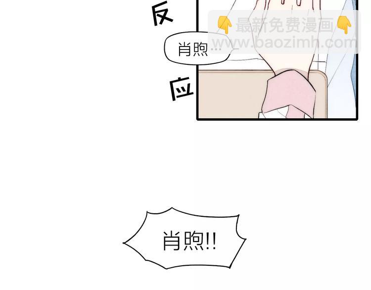 第73话 思考人生(1/2)-第77话