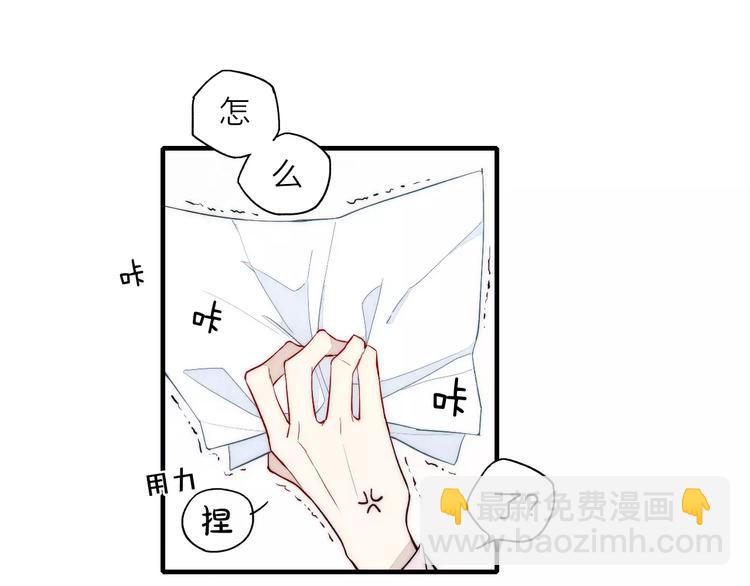 第73话 思考人生(1/2)-第77话