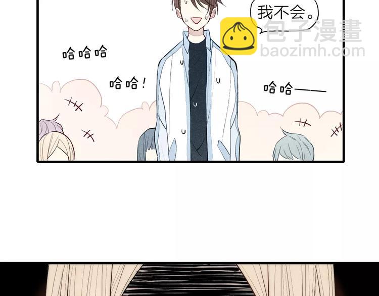 第73话 思考人生(1/2)-第77话