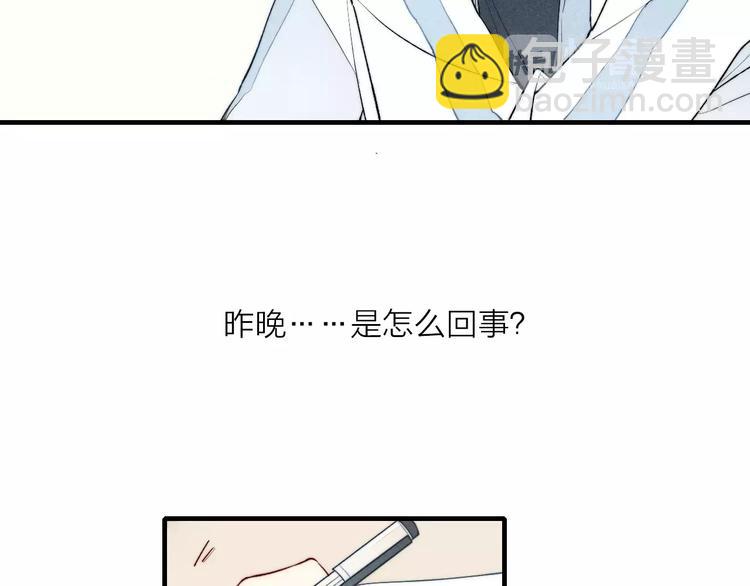 第73话 思考人生(1/2)-第77话