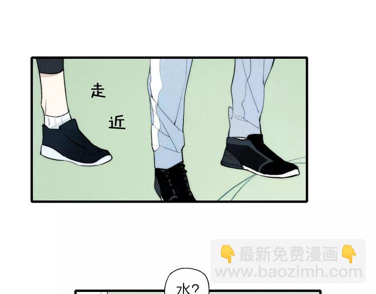第75话 糟糕！被发现了？(1/2)-第79话