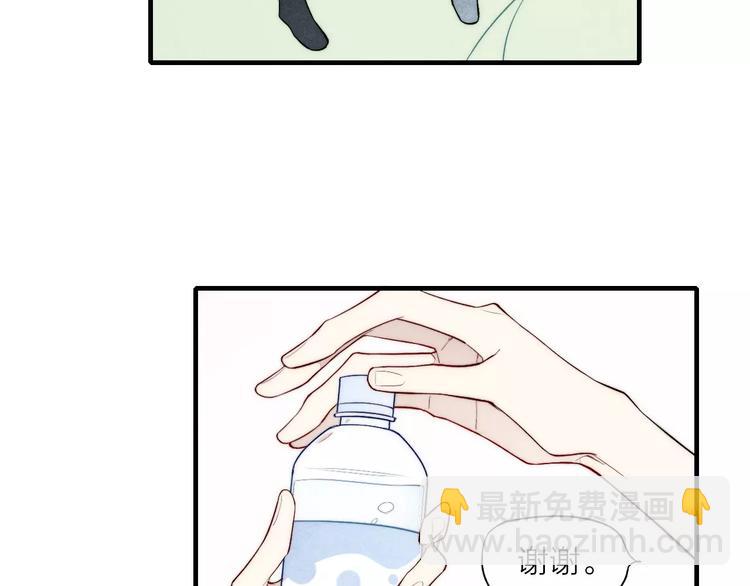 第75话 糟糕！被发现了？(1/2)-第79话