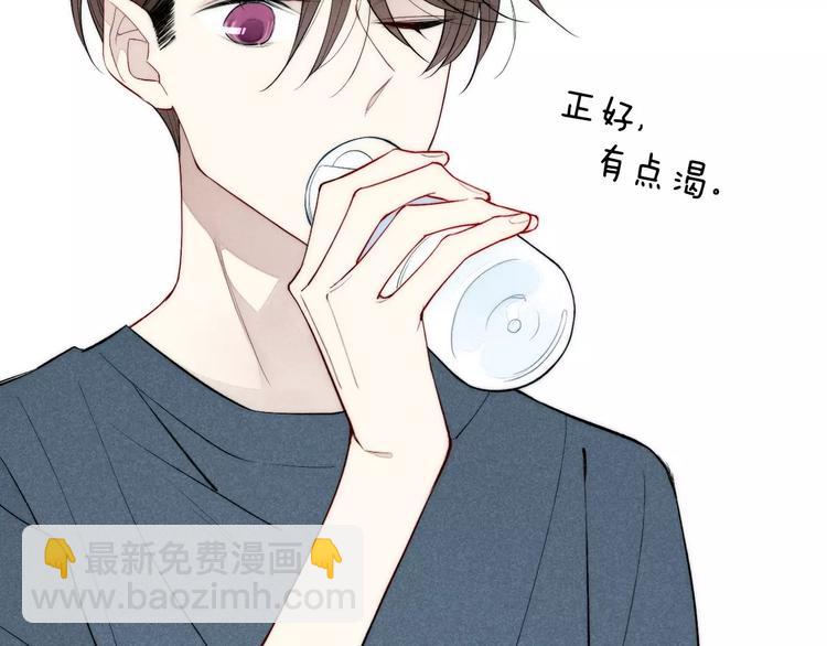 第75话 糟糕！被发现了？(1/2)-第79话