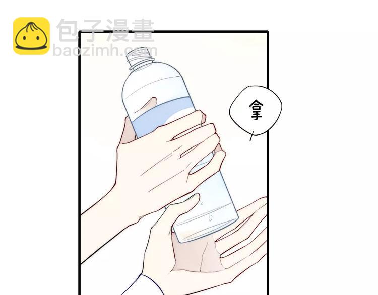 第75话 糟糕！被发现了？(1/2)-第79话