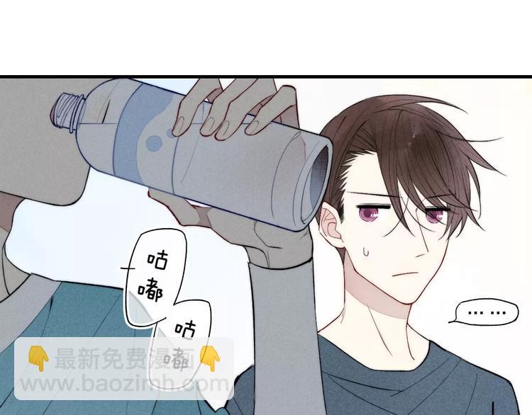 第75话 糟糕！被发现了？(1/2)-第79话