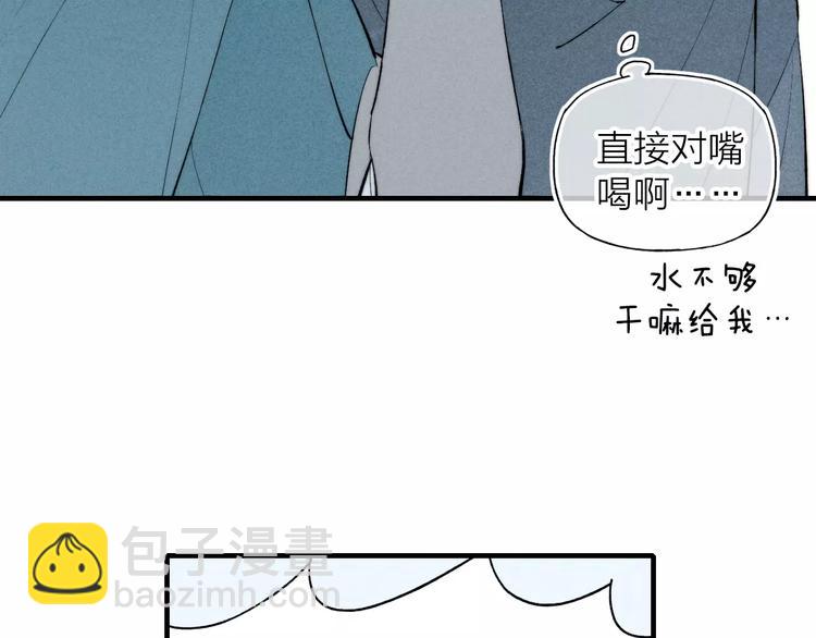 第75话 糟糕！被发现了？(1/2)-第79话