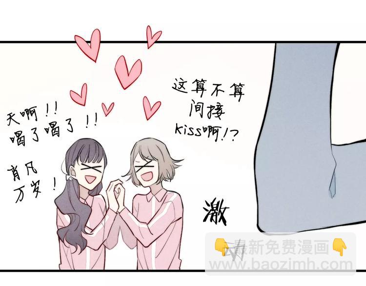 第75话 糟糕！被发现了？(1/2)-第79话