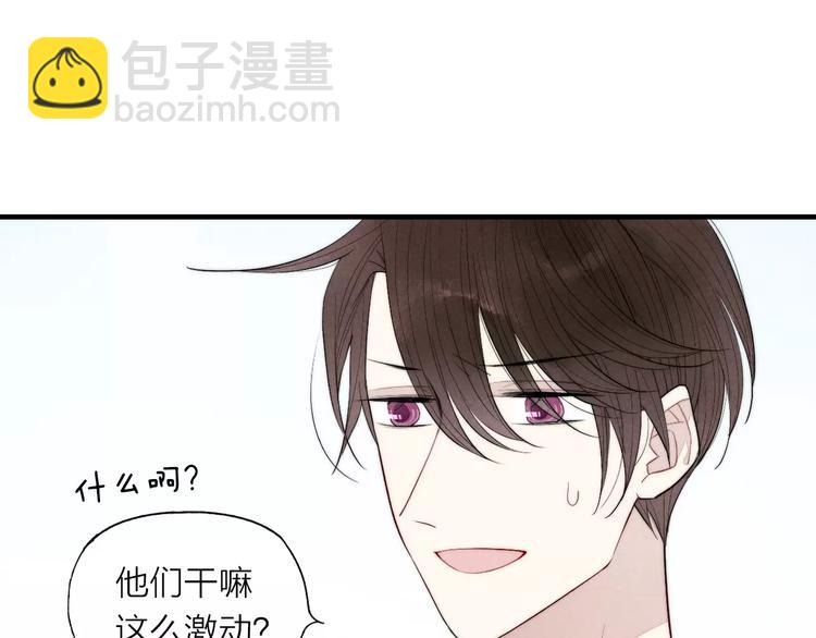 第75话 糟糕！被发现了？(1/2)-第79话