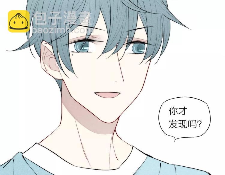 第75话 糟糕！被发现了？(1/2)-第79话