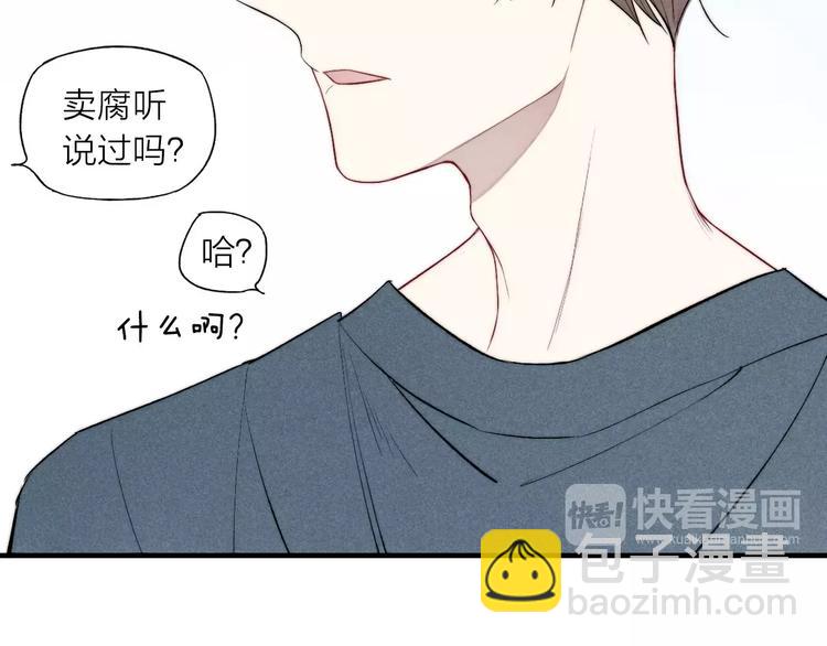 第75话 糟糕！被发现了？(1/2)-第79话