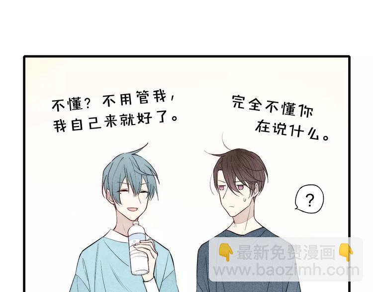 第75话 糟糕！被发现了？(1/2)-第79话