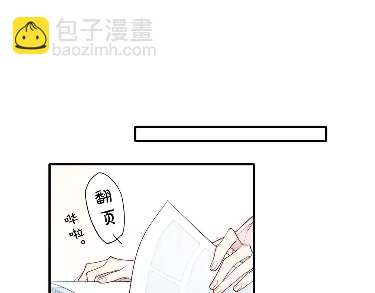 第75话 糟糕！被发现了？(1/2)-第79话