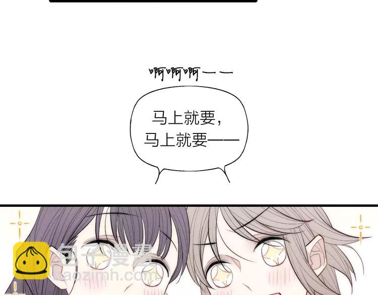 第75话 糟糕！被发现了？(1/2)-第79话
