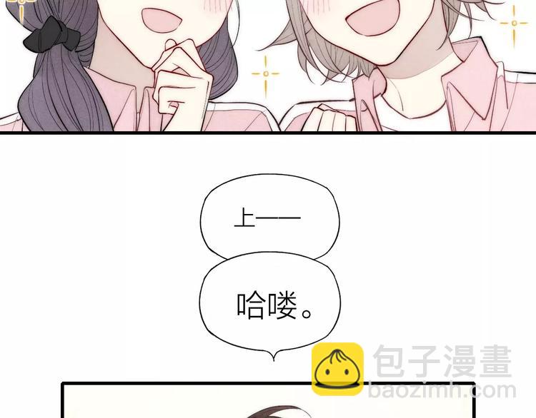 第75话 糟糕！被发现了？(1/2)-第79话