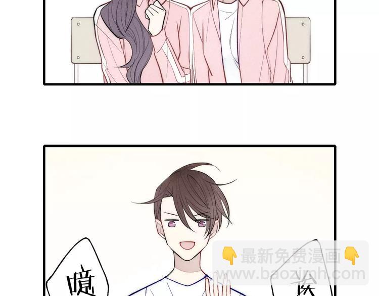 第75话 糟糕！被发现了？(1/2)-第79话
