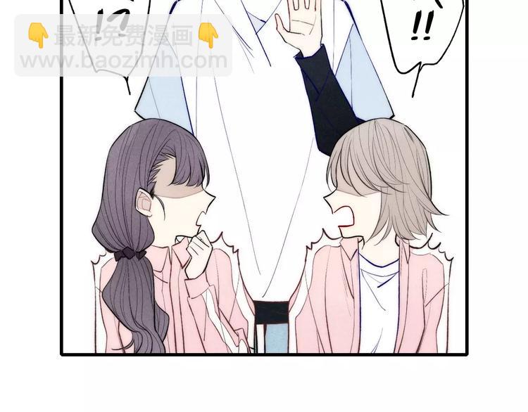 第75话 糟糕！被发现了？(1/2)-第79话