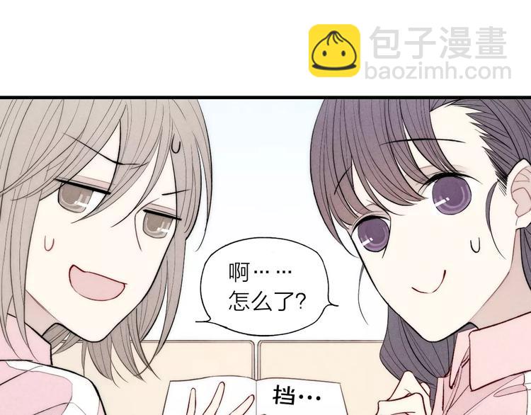第75话 糟糕！被发现了？(1/2)-第79话