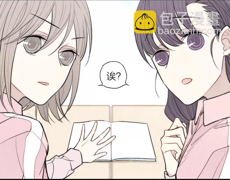 第75话 糟糕！被发现了？(1/2)-第79话