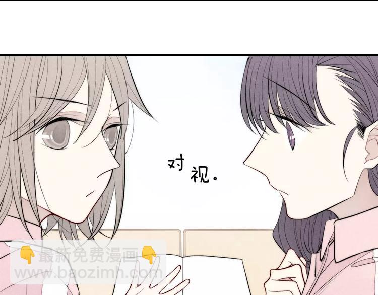 第75话 糟糕！被发现了？(1/2)-第79话