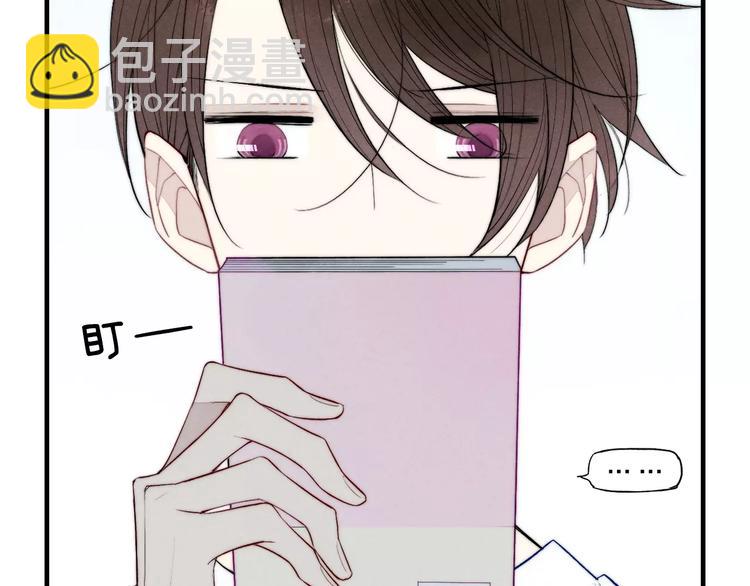 第75话 糟糕！被发现了？(1/2)-第79话