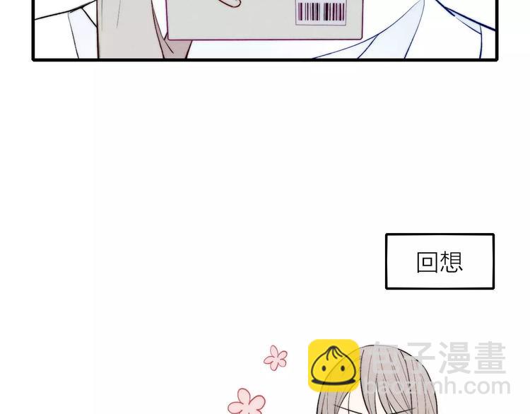 第75话 糟糕！被发现了？(1/2)-第79话