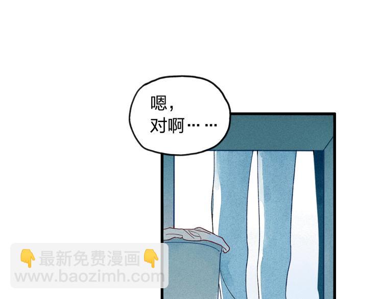 第9话 是我不该喜欢你(1/2)-第9话