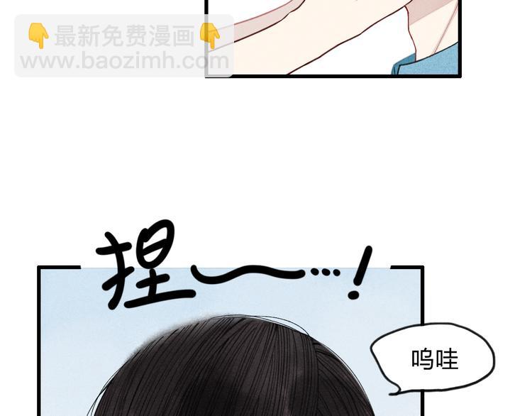 第9话 是我不该喜欢你(1/2)-第9话