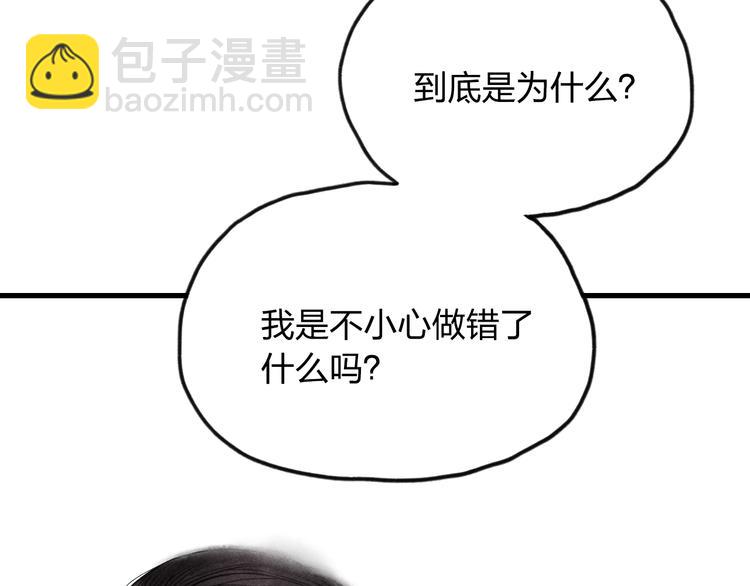第9话 是我不该喜欢你(1/2)-第9话