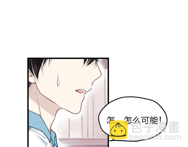 第9话 是我不该喜欢你(1/2)-第9话